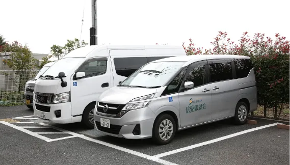 アクセス