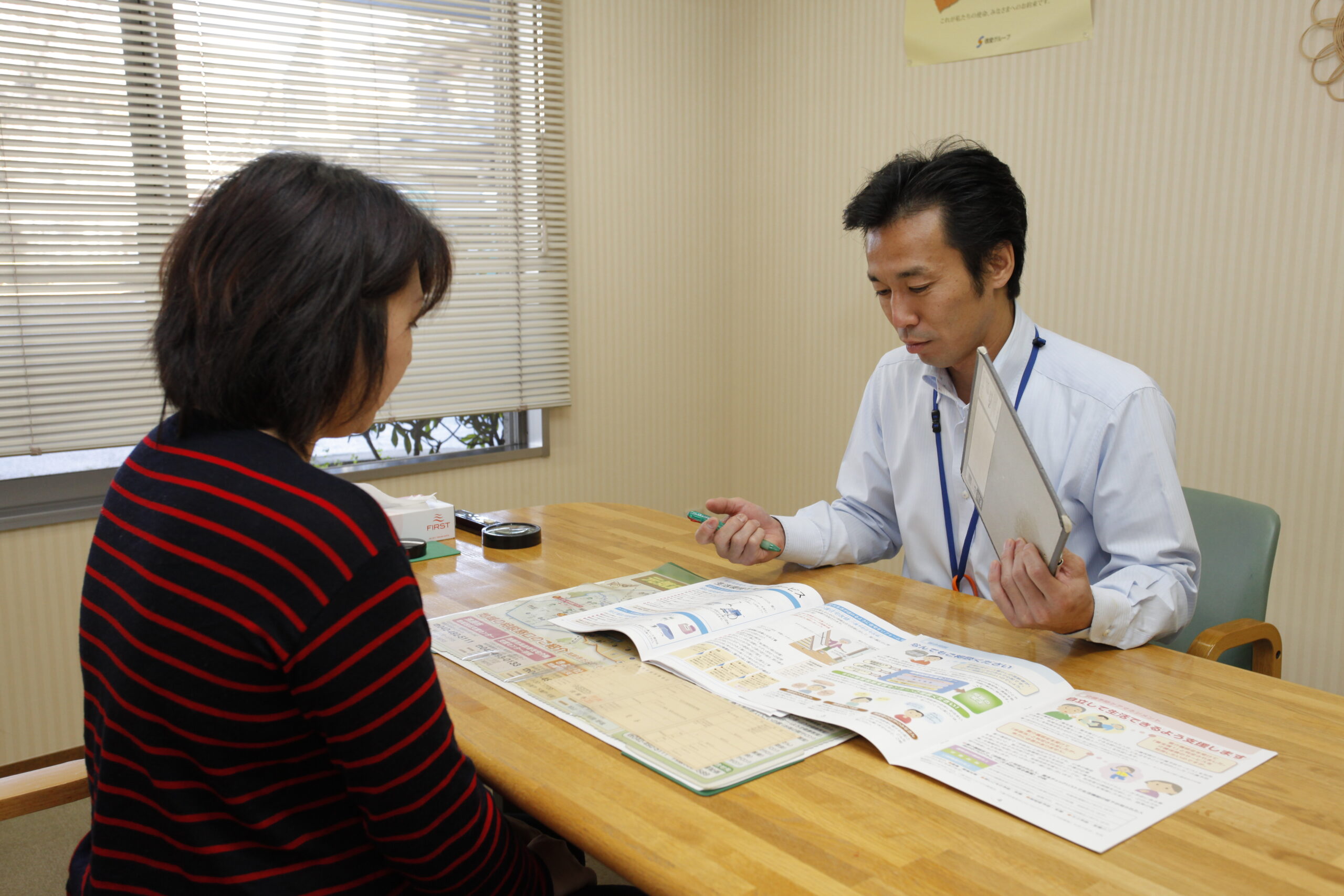 きよせ信愛地域包括支援センター