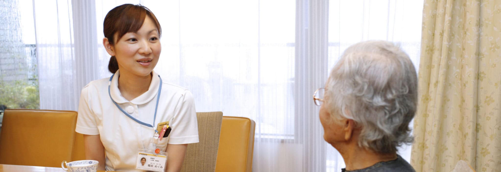 それは何ですか？